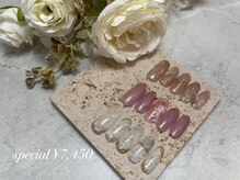 GSM/定額スペシャル