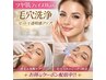 フェイスWax脱毛×毛穴洗浄
