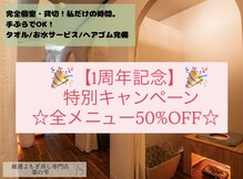 葉の雫