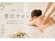 ココリラ(cocorela)の写真/疲れた心と体を優しく満たす、大人のための贅沢リラクゼーション