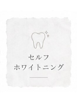 スターリィ スカイ(Starry☆Sky)/
