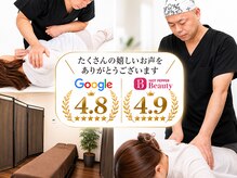 すこやかケアー つくば