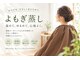 ビエンビエン(bien bien)の写真/女性の悩みに寄り添いお腹の内側から温めるケアで身体の芯から温める体験を☆