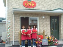 トマト(TOMATO)/トマトが目印の外観