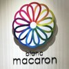 ブランマカロン(blanc macaron)のお店ロゴ