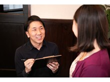 緒(いとぐち)/ヒアリング・カウンセリング