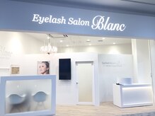 アイラッシュサロン ブラン イオンモール堺鉄砲町店(Eyelash Salon Blanc)/外観