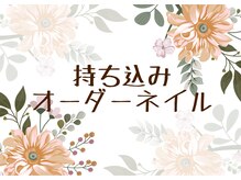 レッドモート(Red moat)/