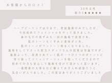 レヴィア(Revia)/口コミのご紹介♪