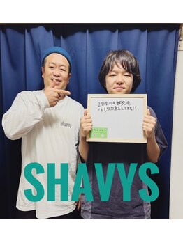 シェービーズ(shavys)/お客様の声