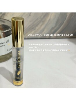 アイ ネイル スキン リリー(EYE NAIL SKIN Lily)/
