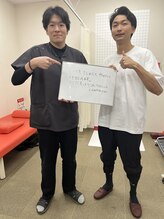 ほねつぎ 荒川沖はりきゅう接骨院/楽しく施術！！