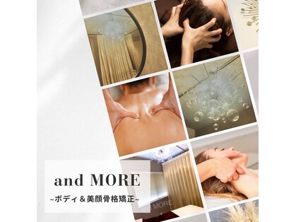 アンドモア(and MORE)の写真