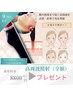 移転3周年記念キャンペーン！毛穴洗浄コースに高周波ケアプレゼント♪