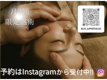 フェイスオブジェ(FACE OBJET)