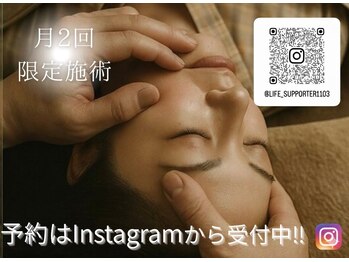 フェイスオブジェ(FACE OBJET)