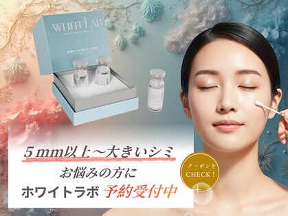 ラディアント 吉祥寺の写真