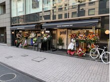 広尾駅徒歩7分の好立地。駅近で通いやすいのが魅力です◎