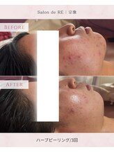 サロン ド リー(Salon de Re)/