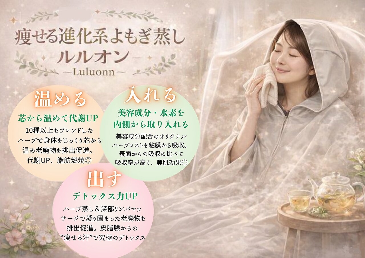 ヨサパーク ムーンサイクル 森ノ宮店(YOSA PARK moon cycle