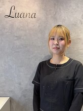 ルアナ(luana)&nbsp;石川 萌香