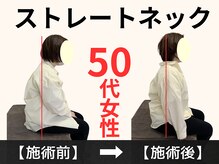 パルマ なかもず(Palma)/整体/頭痛/肩こり/ヘッドスパ