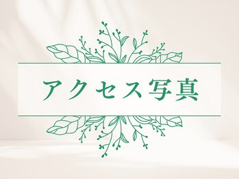 木温ノ輪/