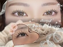 アイネイル 小倉(ai nail)