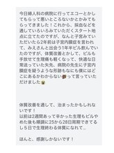 オアフ(oahu)/３０代お客様からの声（続き）