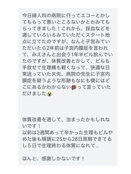 オアフ(oahu)/30代お客様からの声(続き)