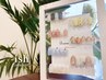 平日限定★ハンド【サンプルから選べるデザインネイル】¥6600■初回オフ無料