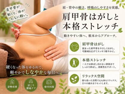 シーアップ(C-up)の写真