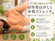 シーアップ(C-up)の写真