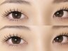 【超軽量×持続性UP◎】フラットラッシュ140本