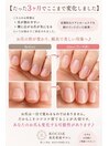 美爪育成のお客様