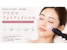 本気の肌質改善★プラズマフォト美肌フェイシャル