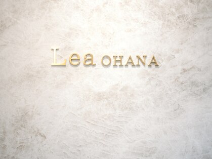 レア オハナ(Lea OHANA)の写真