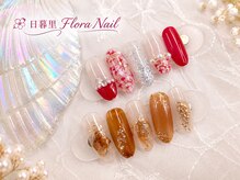 フローラネイルサロン/ストーン/日暮里/