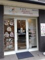 ドクターネイル爪革命 京都出町店 サロンの入り口です♪