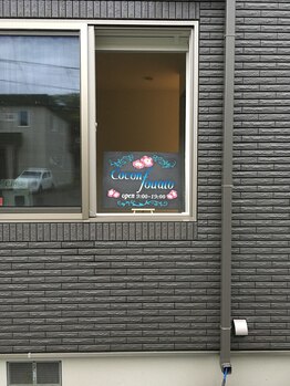 ココンフワット(Coconfouato)/外観2