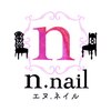 エヌネイル(n.nail)のお店ロゴ