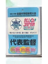 リバイバル(Re:vival)/スポーツトレーナーも受付中