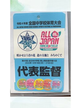 リバイバル(Re:vival)/スポーツトレーナーも受付中