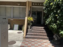 看板が目印！入って右手に当店がございます♪