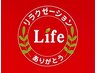 【当店のおすすめ】全身もみほぐし60分＋オイル60分 11600円→10600円