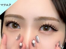 ベリーニコ 横浜店(Very nico)/韓国風束感マツエク