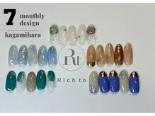 リッチ トゥ 各務原店(Rich to)/定額Bコース