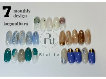 リッチ トゥ 各務原店(Rich to)/定額Bコース