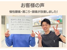 フィクシブ 上野(FIXIBE)/「腰痛・肩こり・頭痛」改善例