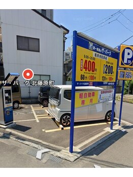 ラナン(Ranun)/近隣の第一興商のザ・パーク